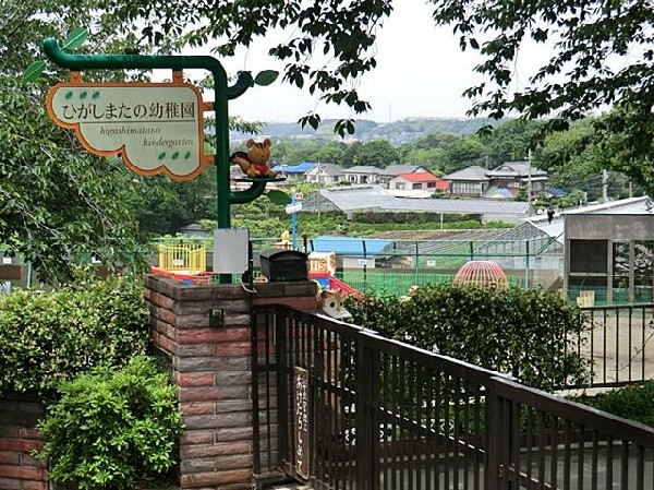 東俣野幼稚園(東俣野幼稚園まで2700m 大きな園庭から子供たちの元気で明るい声が聞こえてきます！)