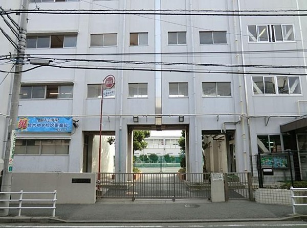 横浜市立境木中学校(横浜市立境木中学校まで500m)