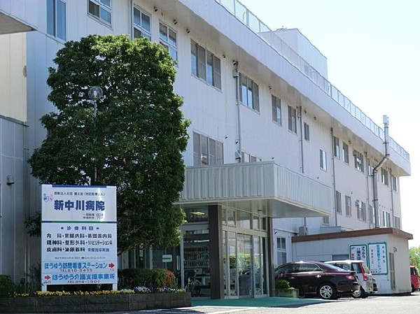 新中川病院(新中川病院まで1200ｍ)