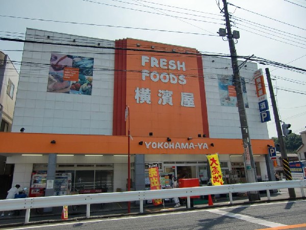 スーパー横濱屋大道店(スーパー横濱屋大道店まで392m)