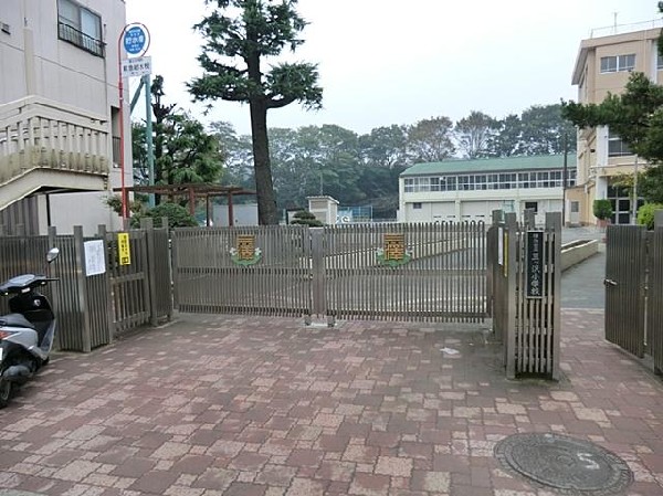 三ツ沢小学校(三ツ沢小学校まで290m)