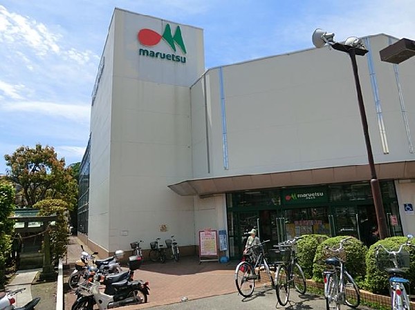 マルエツ東逗子店(マルエツ東逗子店まで1200m)
