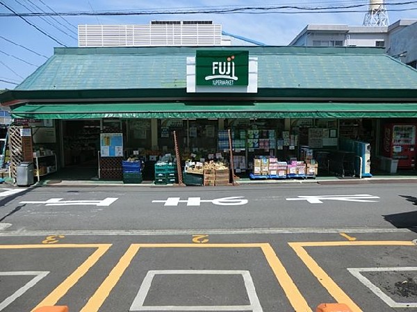 FUJIスーパー根岸橋店(FUJIスーパー根岸橋店まで1900m 地域には大型スーパーもありお買い物便利♪)