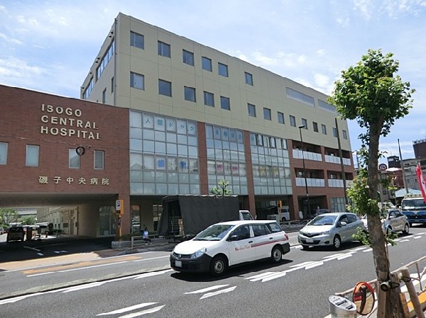 磯子中央病院