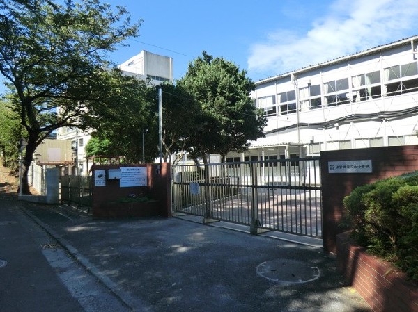 横浜市立上菅田笹の丘小学校