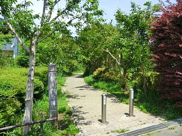松ノ内公園(松ノ内公園まで450m)