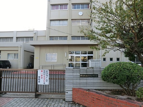 日吉台中学校