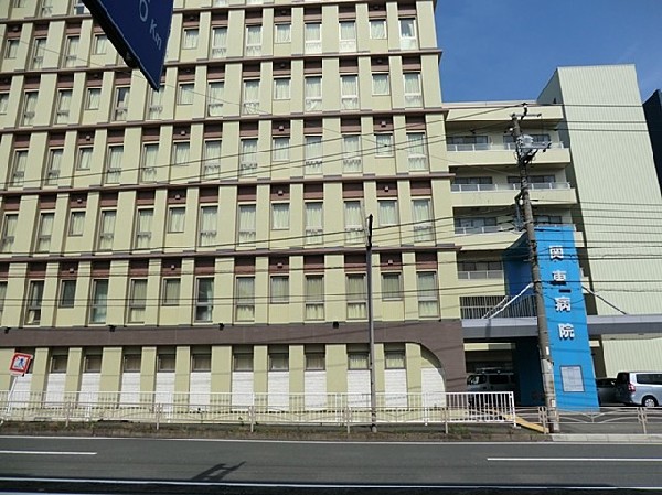 関東病院(関東病院まで2000ｍ)