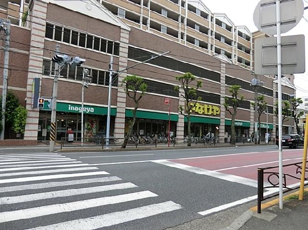 いなげや川崎宮前平駅前店(いなげや川崎宮前平駅前店まで1000m)