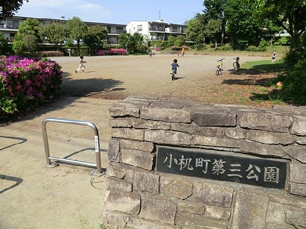 小机町第三公園(小机町第三公園まで500m 公園近くでお子様も安心して遊べます♪)