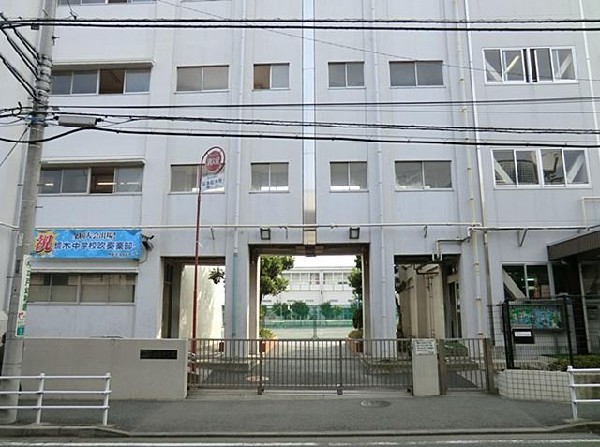 横浜市立境木中学校(横浜市立境木中学校まで700m)