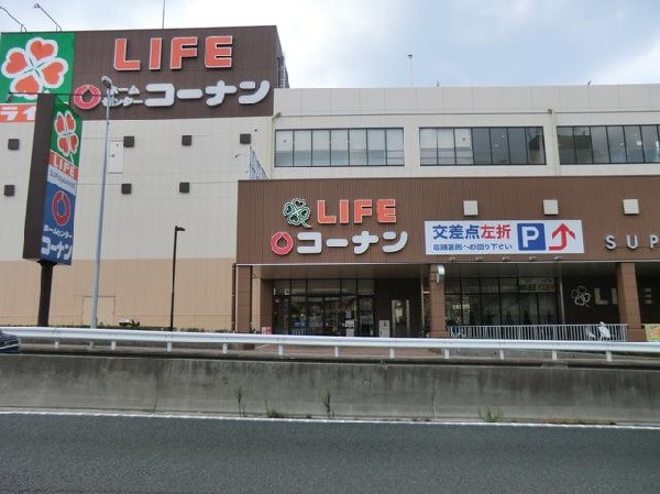 ライフ戸塚汲沢店(ライフ戸塚汲沢店まで1200m)