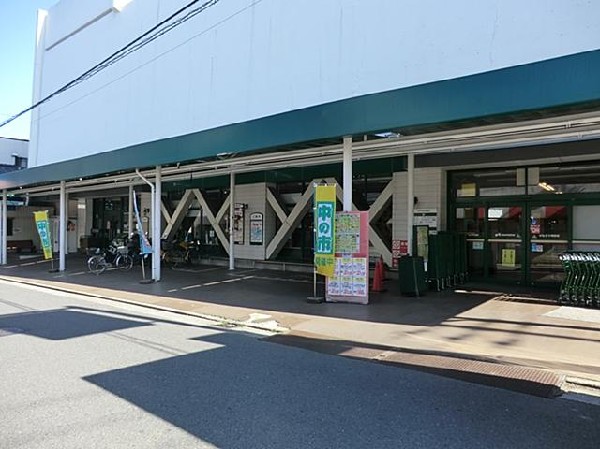 マルエツ西谷店(マルエツ西谷店まで1700m)