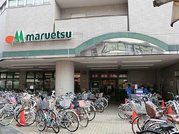 マルエツ大倉山店(マルエツ大倉山店まで800m)