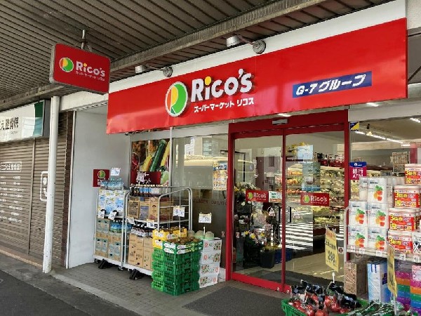 リコス小机駅前店(リコス小机駅前店まで300m)