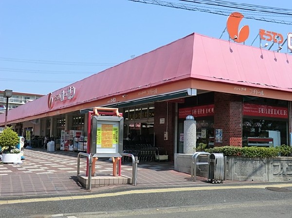 そうてつローゼン　いずみ野駅前店