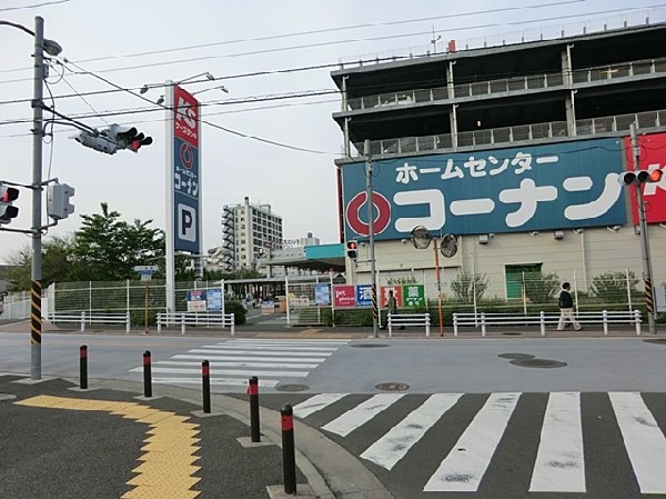 ホームセンターコーナン保土ヶ谷星川店