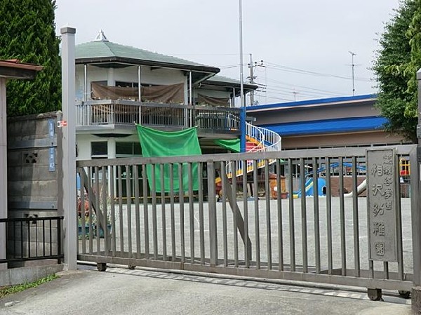 相沢幼稚園(相沢幼稚園まで1900m)