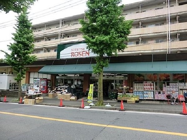 そうてつローゼン笹山店(質にこだわった品揃え、コンパクトでわかりやすい陳列で地元の人に愛されるスーパーです。営業時間は8時～21時。)