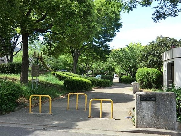 西が岡公園(西が岡公園まで450m)