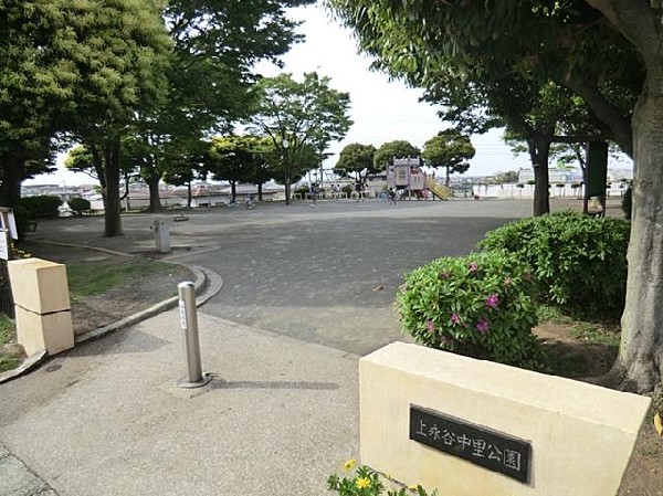 上永谷中里公園(上永谷中里公園まで550m)