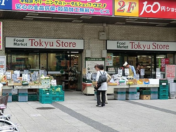 東急ストア洋光台店(東急ストア洋光台店まで1500m 地域には大型スーパーもありお買い物便利♪)