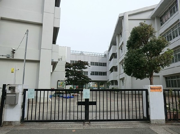 横浜市立小田小学校