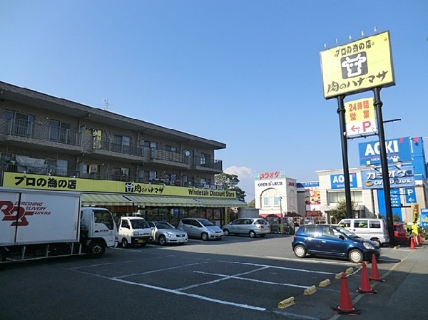 ハナマサ港南台店