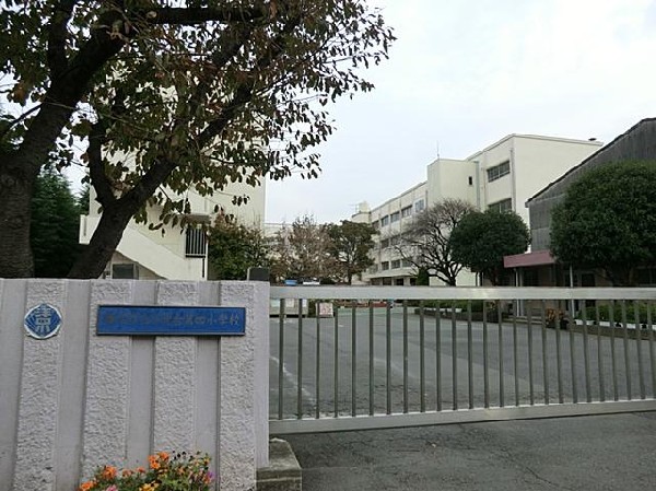 横浜市立洋光台第四小学校(横浜市立洋光台第四小学校まで600m)