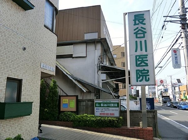 長谷川医院(長谷川医院まで800m)