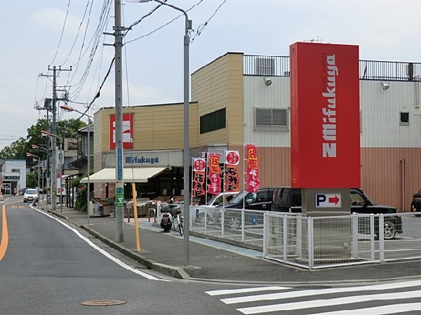 三福屋(三福屋まで450ｍ)