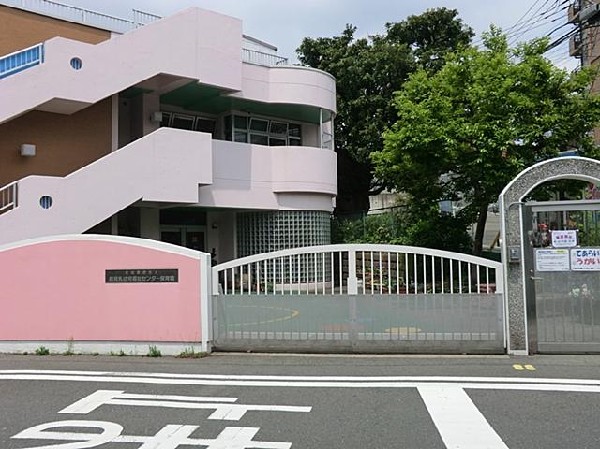 鶴見乳幼児福祉センター保育園(鶴見乳幼児福祉センター保育園まで200m)