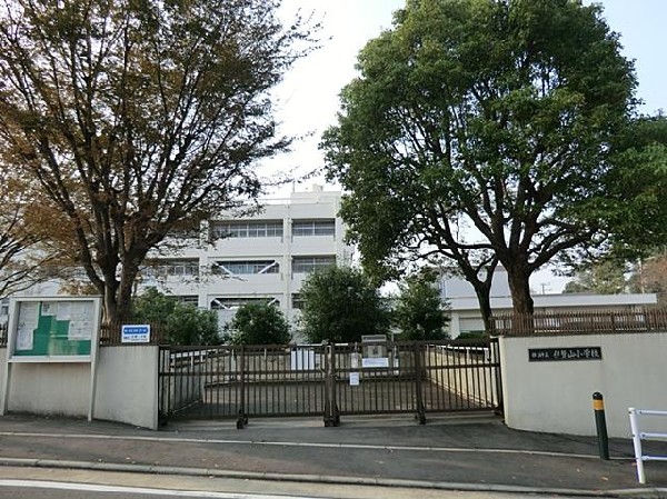 横浜市立伊勢山小学校(横浜市立伊勢山小学校まで25m)