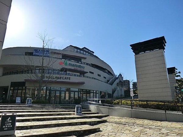 マルエツ磯子店(マルエツ磯子店まで950m)