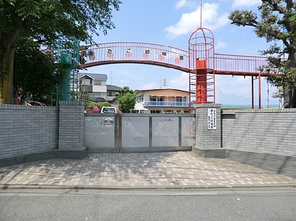 あたご幼稚園(あたご幼稚園まで1400ｍ)