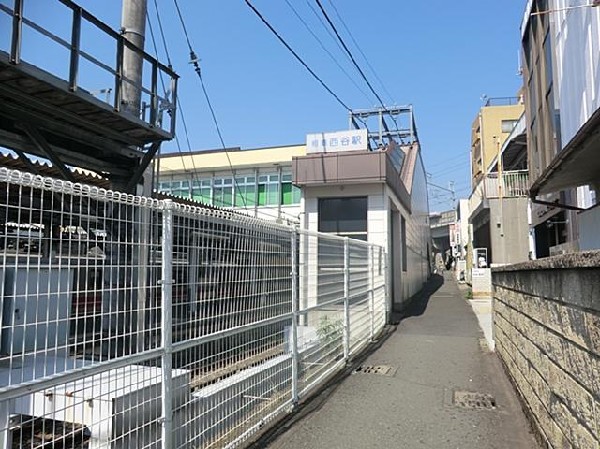 相模鉄道西谷駅(相模鉄道西谷駅まで1200m)