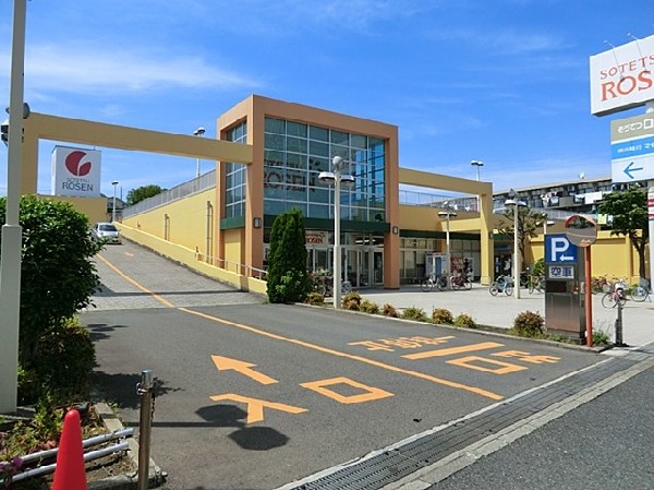 そうてつローゼン釜利谷店(そうてつローゼン釜利谷店まで1200ｍ)