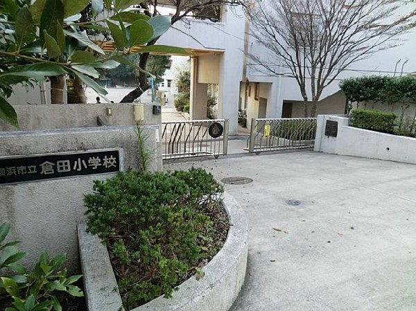 横浜市立倉田小学校(横浜市立倉田小学校まで750m 小学校近く♪お子様も通学も安心です♪)