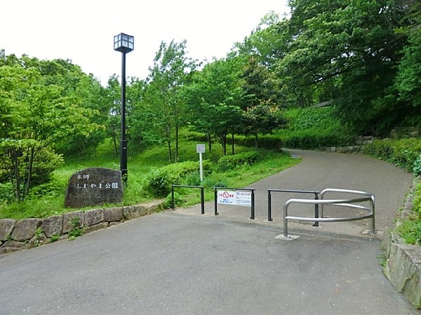 本郷ふじやま公園(本郷ふじやま公園まで800ｍ)