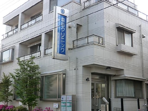 島田内科小児科クリニック(島田内科小児科クリニックまで700m)