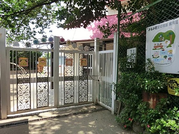 みなみ若宮幼稚園(みなみ若宮幼稚園まで600m)