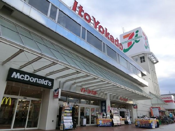 イトーヨーカドー上永谷店(イトーヨーカドー上永谷店まで1300m)