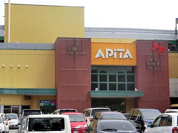 アピタ長津田店(アピタ長津田店まで2200m)
