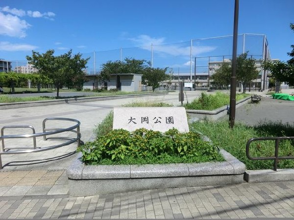 大岡公園(大岡公園まで600m)
