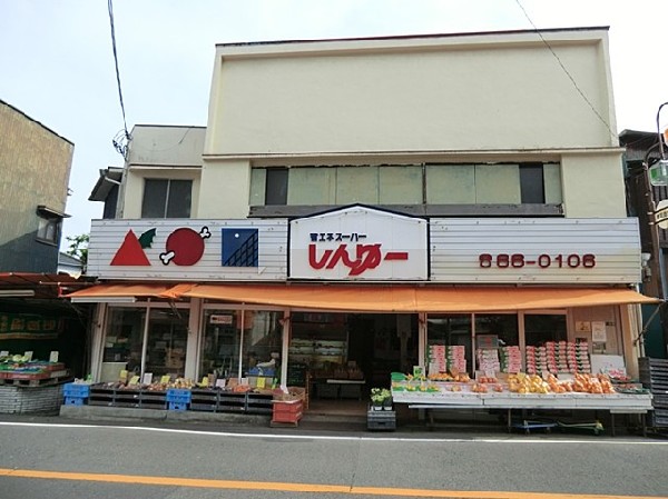 スーパーしんゆー(スーパーしんゆーまで1300ｍ)