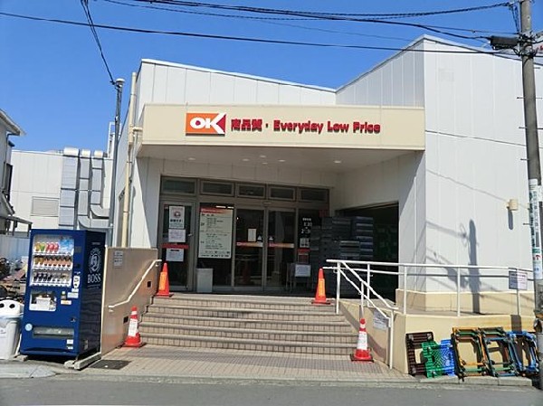 オーケー妙蓮寺店(オーケー妙蓮寺店まで3700m)