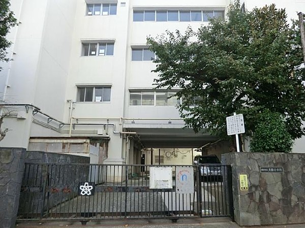 横浜市立太田小学校(横浜市立太田小学校まで1300m)