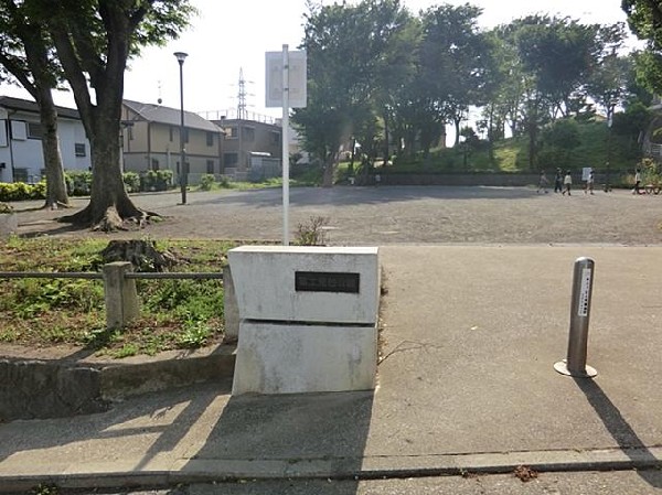 富士見台公園(富士見台公園まで550m)