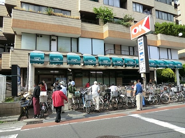 オーケー逗子店(オーケー逗子店まで1100ｍ)