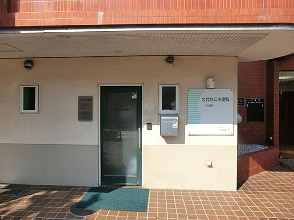 さかたに小児科(さかたに小児科まで2100m)